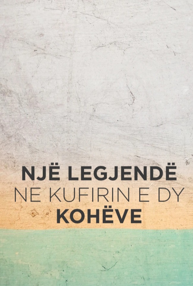 Një legjendë në kufirin e dy kohëve