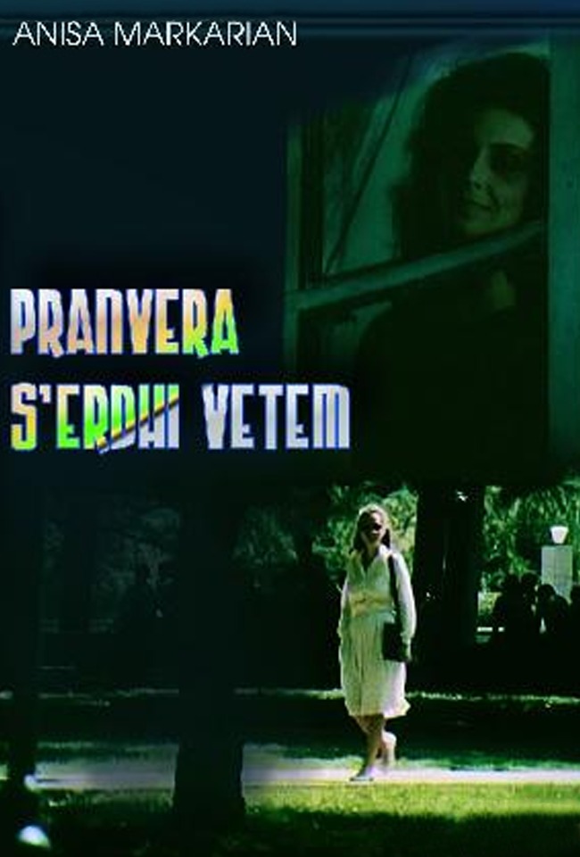 PRANVERA SERDHI VETËM