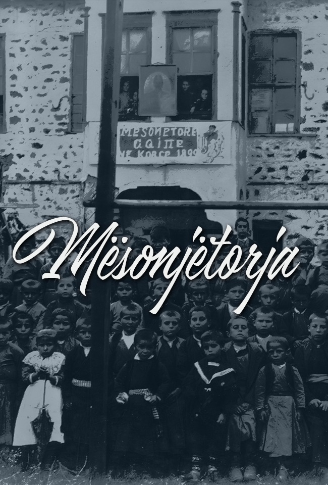MËSONJËTORJA