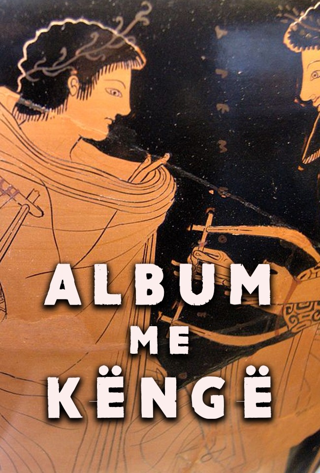 ALBUM ME KËNGË