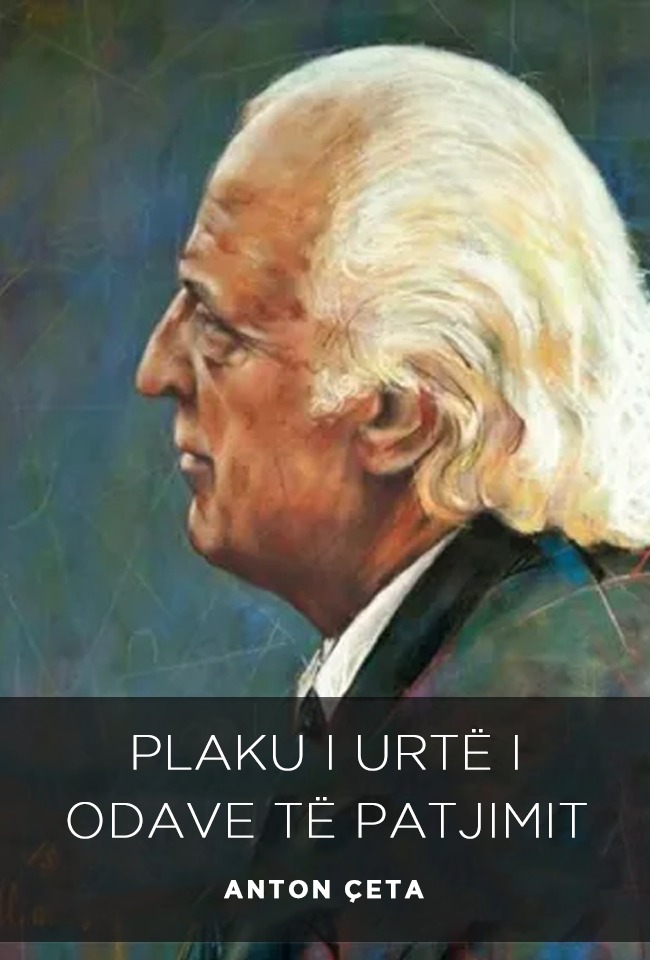 Plaku i urtë i odave të pajtimit