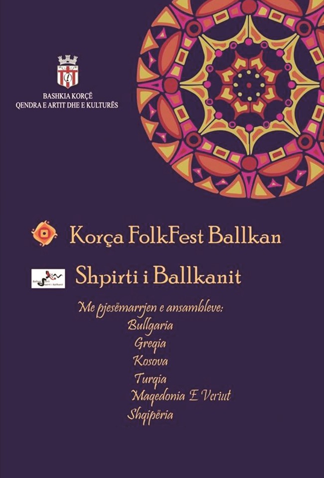SHPIRTI I BALLKANIT