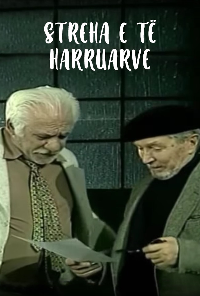 STREHA E TË HARRUARVE