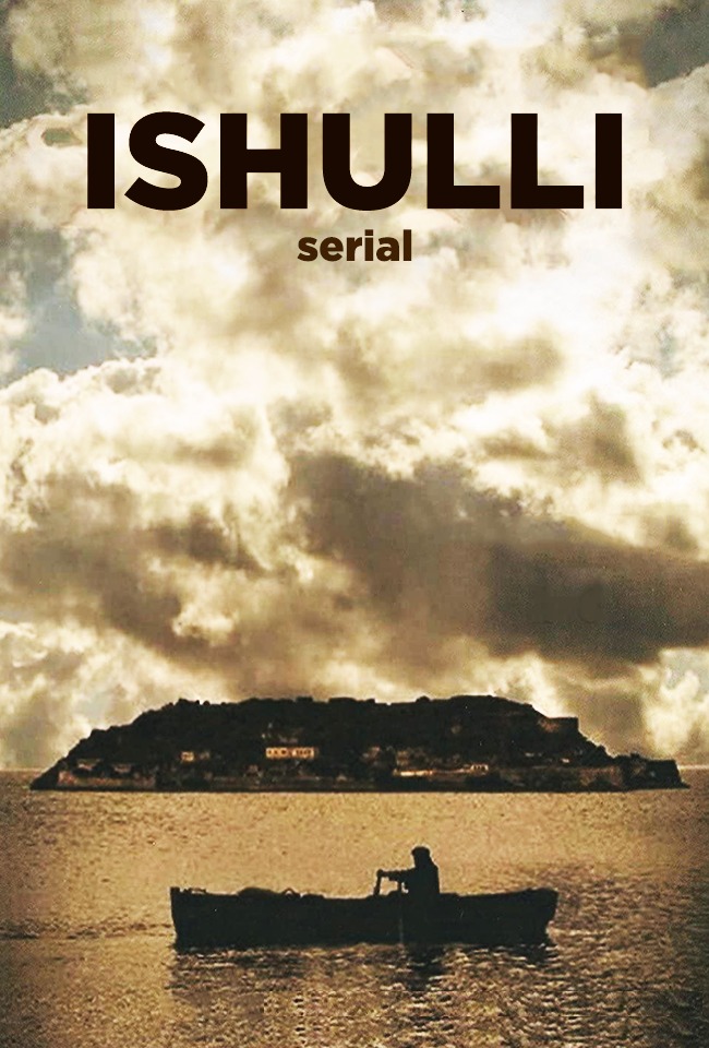 Ishulli-premierë