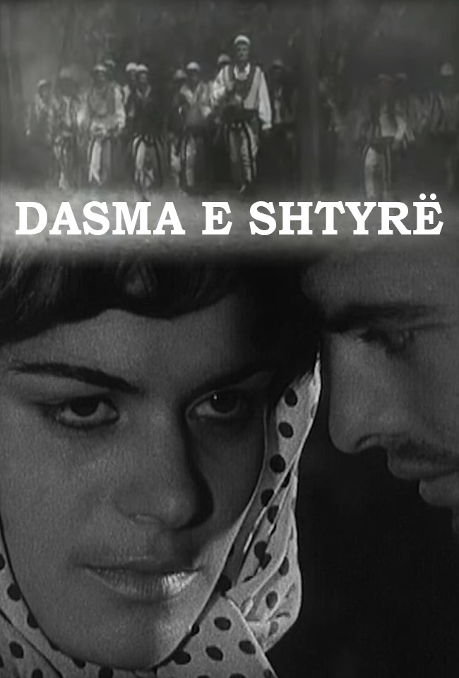 DASMA E SHTYRË